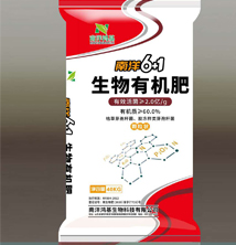 南洋6+1（顆粒）有效活菌數≥2.0億g  有機質≥60%